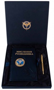 Мислення розвідника Мислення розвідника