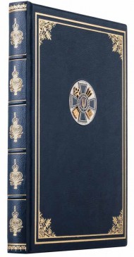 Щоденник "Служба зовнішньої розвідки України" Щоденник "Служба зовнішньої розвідки України"