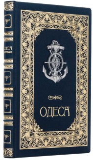 Одеса. Фотоальбом Одеса. Фотоальбом