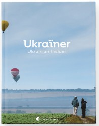 Ukraїner. Ukrainian Insider Ukraїner. Ukrainian Insider